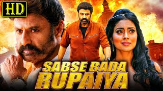 Sabse Bada Rupaiya HD Blockbuster South Superhit Movie  Nandamuri Balakrishna Shriya Saran [upl. by Ennylyak]