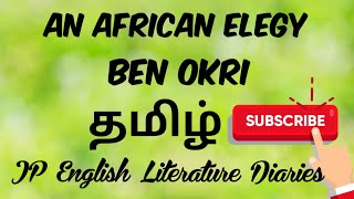 An African Elegy by Ben Okri Summary in Tamil [upl. by Tnecniv]