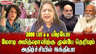 3000 பா வீடியோ மோடி அமித்ஷாவிற்கு முன்பே தெரியும் அதிர்ச்சியில் இந்தியா  Sundaravalli Sembulam [upl. by Dav]