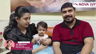 The couple conceived after IVF treatment by Dr Aindri Sanyal IVF specialist Nova IVF Kolkata [upl. by Moncear]