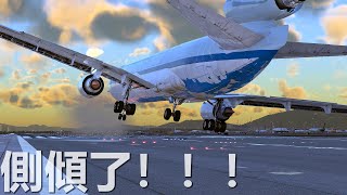 中華航空CI642號班機空難飛機進場時刻突遇風切變【空難事件】 [upl. by Annauqal651]