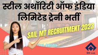 SAIL MT Recruitment 2023  स्टील अथॉरिटी ऑफ इंडिया लिमिटेड ट्रेनी भर्ती Govtjobs4u123 [upl. by Avrenim]