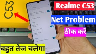 realme c53 me internet nahi chal raha hai  Realme C53 network problem solve  Realme C53 [upl. by Hillery]