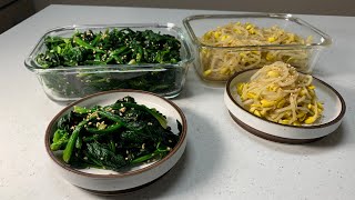 Korean Banchan 3  시금치무침 spinach banchan and Banchan 4  콩나물무침 bean sprout banchan [upl. by Lacee]