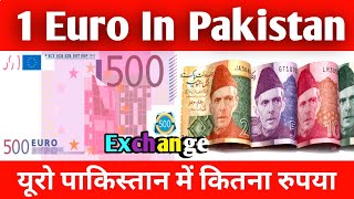 1 Euro In Pakistani Rupee Rate  Pakistani Currency To Euro [upl. by Vinni]