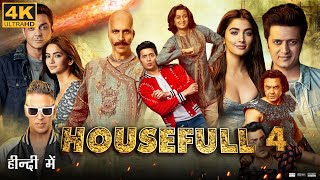 Housefull 4 Full Movie  Akshay Kumar  Kriti Sanon  Bobby Deol  Pooja Hegde  Review amp Facts HD [upl. by Ahsikel]