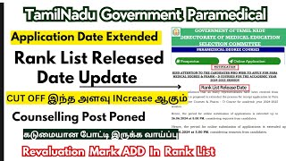 Paramedical Rank List Release DateCut Off IncreasesParamedical Counselling Post Poned [upl. by Atirihs792]