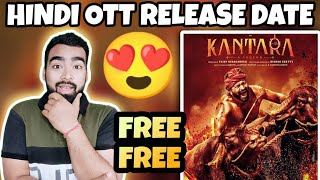 KANTAR in Hindi Official Confirm OTT Release Date  kantara Movie  By We Filmy [upl. by Esyli]