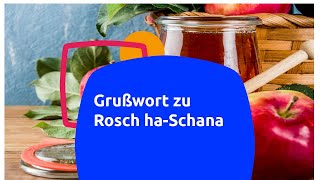 Grußwort zu Rosch haSchana [upl. by Brant]