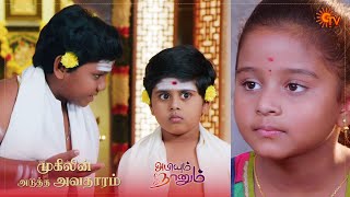 Abiyum Naanum  Ep 56  28 Dec 2020  Sun TV Serial  Tamil Serial [upl. by Nivrag988]