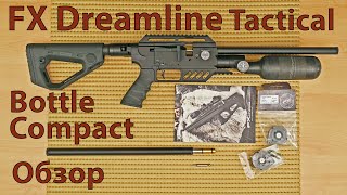 FX DreamLine Bottle Tactical Compact [upl. by Noxid]