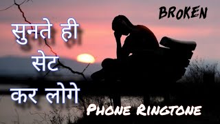 Lofi Song Ringtone 😘  Love Ringtone  New Phone Ringtone  Romantic Ringtone [upl. by Ahsitam]