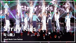 예능연구소 Stray Kids  LALALALA스트레이 키즈 – 락樂 FanCam  Show MusicCore  MBC231118방송 [upl. by Alletsyrc587]