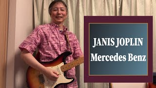 Janis Joplin  Mercedes Benz with Guitar and Drums [upl. by Hedgcock]