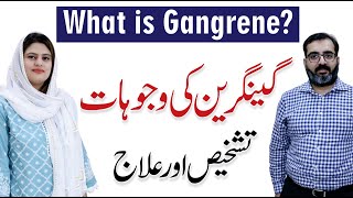 What is Gangrene Causes Diagnosis and its Treatment  Dr Usman Jamil with Dr Arooj Azam [upl. by Adyan]