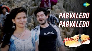 Parvaledu Parvaledu Video Song  Naa Route Separetu  Ali Reza Madhumita Krishna  Giridhar [upl. by Iron]