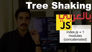 Optimizing your JavaScript bundle size using Tree Shaking and ESM Arabic Video [upl. by Spurgeon]