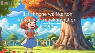 cartoon ki duniya cartoon cartooncartoonvideo travel [upl. by Anneg]