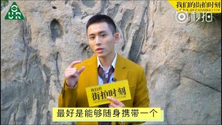 【张哲瀚】20181012 我们的环保时刻 口播 张哲瀚 zhangzhehan 张哲瀚疯子 zhangzhehansuper3 [upl. by Gwendolyn]