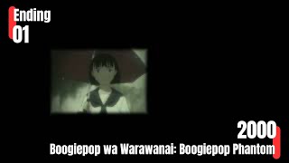 Boogiepop wa Warawanai Boogiepop Phantom  Ending 1 [upl. by Judie846]