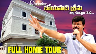 Boyapati srinu Home tour  Director Boyapati houseboyapatisrinu movie [upl. by Arron947]