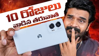 Motorola Edge 50 Fusion 5G Full Review in Telugu  Best Mobile Under 25k [upl. by Fendig]