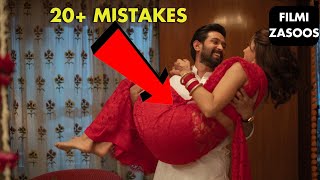 PWW Plenty Wrong With Haseen Dillruba 20 Mistakes In Haseen Dillruba Full Movie [upl. by Tavis]