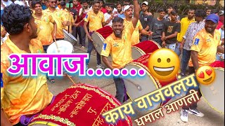 Natraj nashik dhol🥁Nalasopara  ganpati aagman sohala [upl. by Anieral]