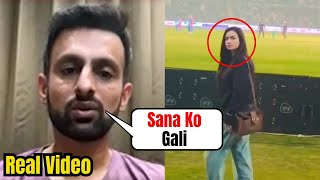 Shoaib Malik shocking statement on sana javed when people chanting his name in PSL match [upl. by Nodnorb]