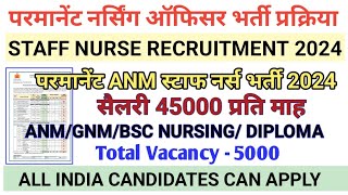 Staff Nurse Recruitment 2024 ll Nursing Officer Vacancy 2024 ll NHM Recruitment l gnm ann bsc bharti [upl. by Lerrej]