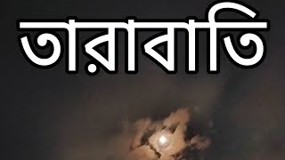 তারাবাতি  Tara Bati covar by sadik Islam din  Ashes [upl. by Anrehs]