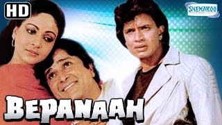 Bepanaah HD  Mithun Chakraborty  Shashi Kapoor  Poonam Dhillon  Rati Agnihotri  Kader Khan [upl. by Nita]