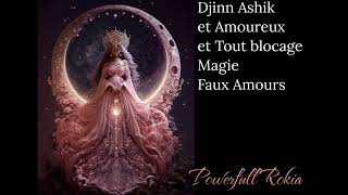 Roqya puissante djinn Ashik amoureux et tout Blocage dans le corps [upl. by Hesky]