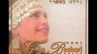 Yemenite Jewish song  quotAhavat Hadasa quot Gila Beshari [upl. by Mitzi]