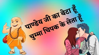 Pandey jee ka beta hoon chumma chipak ke leta hoon Ritesh Pandey bhojpuri Whatsapp Status Video [upl. by Ahcsas765]