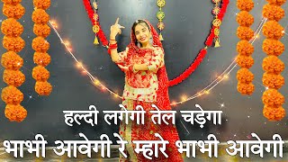 Mehndi amp Sangeet Songs  JUKEBOX  Ishtar Music [upl. by Mohamed]