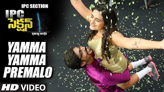 Yamma Yamma Premalo Full Video Song  IPC Section  Sarraschandra Neha Deshpande  Telugu Songs [upl. by Cummine]