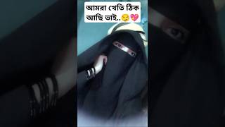 হুম shortvideo attitude shorts short foryou love [upl. by Ettore]