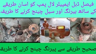 how to repair Lal pump double impeller Faisal bearing change water motor [upl. by Iohk941]