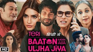 Teri Baaton Mein Aisa Uljha Jiya Full HD Hindi Movie  Shahid Kapoor  Kriti Sanon  OTT Review [upl. by Weatherley332]