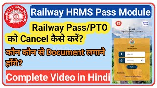 How to Cancel Issued PASSPTO in HRMS Railway  HRMS me Issued epass ko kaise cancel kare [upl. by Hillell]