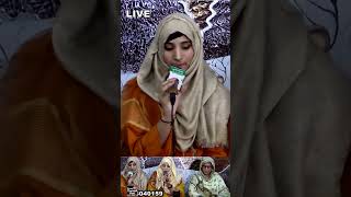 New Rabi ul Awal Naat 2024   Sidra Ayaz [upl. by Klemperer692]