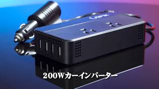 BMK 200Wカーパワーインバーター、アップグレードされたDC12VをAC100V USBカーコンバーターに置き換え4ポートデジタルLCDスクリーン付き急速充電アダプターは、変更された正弦波シガレ [upl. by Lyndsey]