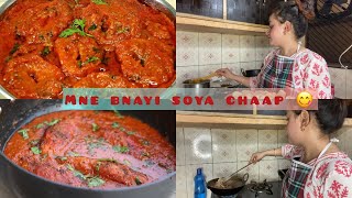 Aaj Mane Bnayi Soya chaap  Soya Chaap Recipe 😋 [upl. by Sev35]