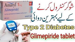 Amaryl tablet uses in urdu  Glimepiride tablet use  Getryl 4mg tablet uses in urdu  Amaryl tablet [upl. by Irot772]