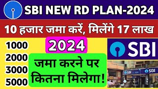 sbi new rd scheme 2024  sbi rd interest rates  sbi rd interest rates 2024 [upl. by Rowan]