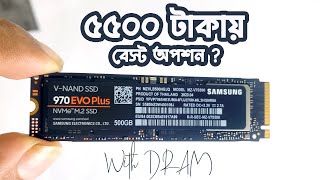 Samsung 970 EVO Plus 500GB NVMe M2 SSD  Bangla Review [upl. by Arod158]