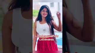 மாம்பூவே இளம் பூங்காத்தே shortsvideo shortsfeed rajinikanth silksmitha trending shorts [upl. by Ennovi]