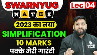 Simplification  Concepts and Tricks  Maths by Arun Sir  Bank Exams [upl. by Samot]