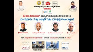 10BedICU Bengaluru and Bellary Tele ICU Cluster Launch by Hon Chief Minister of Karnataka [upl. by Auqinaj]